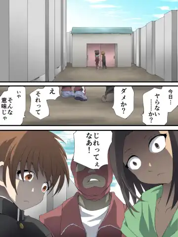 [Yakumo Ginjirou] Yokubou Kaiki Dai 566 Sho -●●● × Jokyoshi = Abekku kan 壊 @ Nande Koko ni Tsuyo ● Ma ga! ! - Fhentai - Page 2