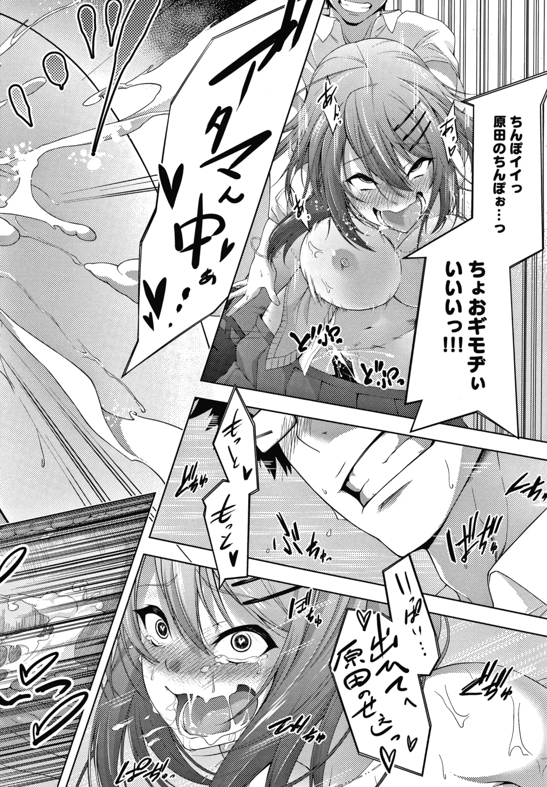 [Haguruma] Inner Immoral Fhentai - Page 209