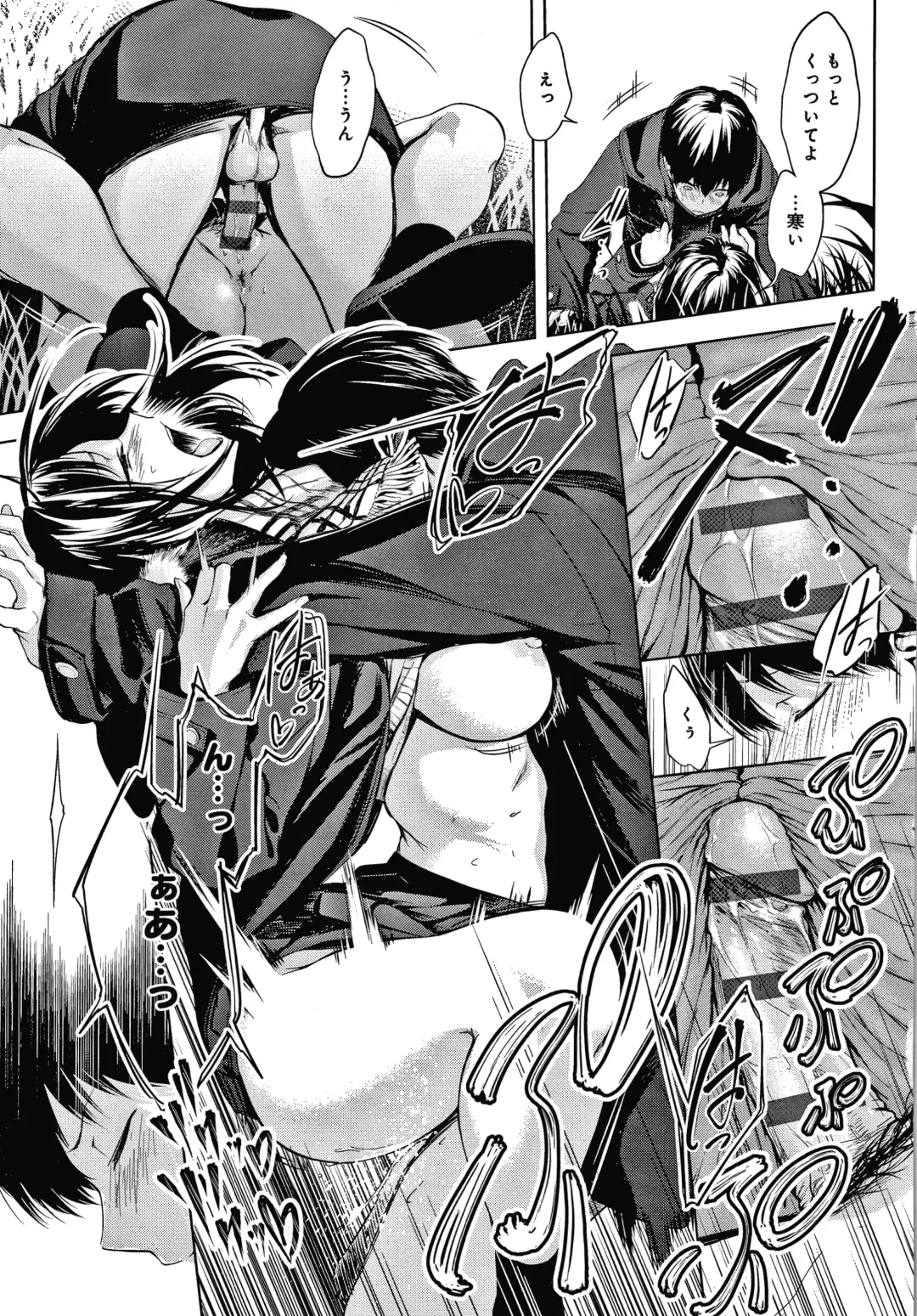 [Haguruma] Inner Immoral Fhentai - Page 22