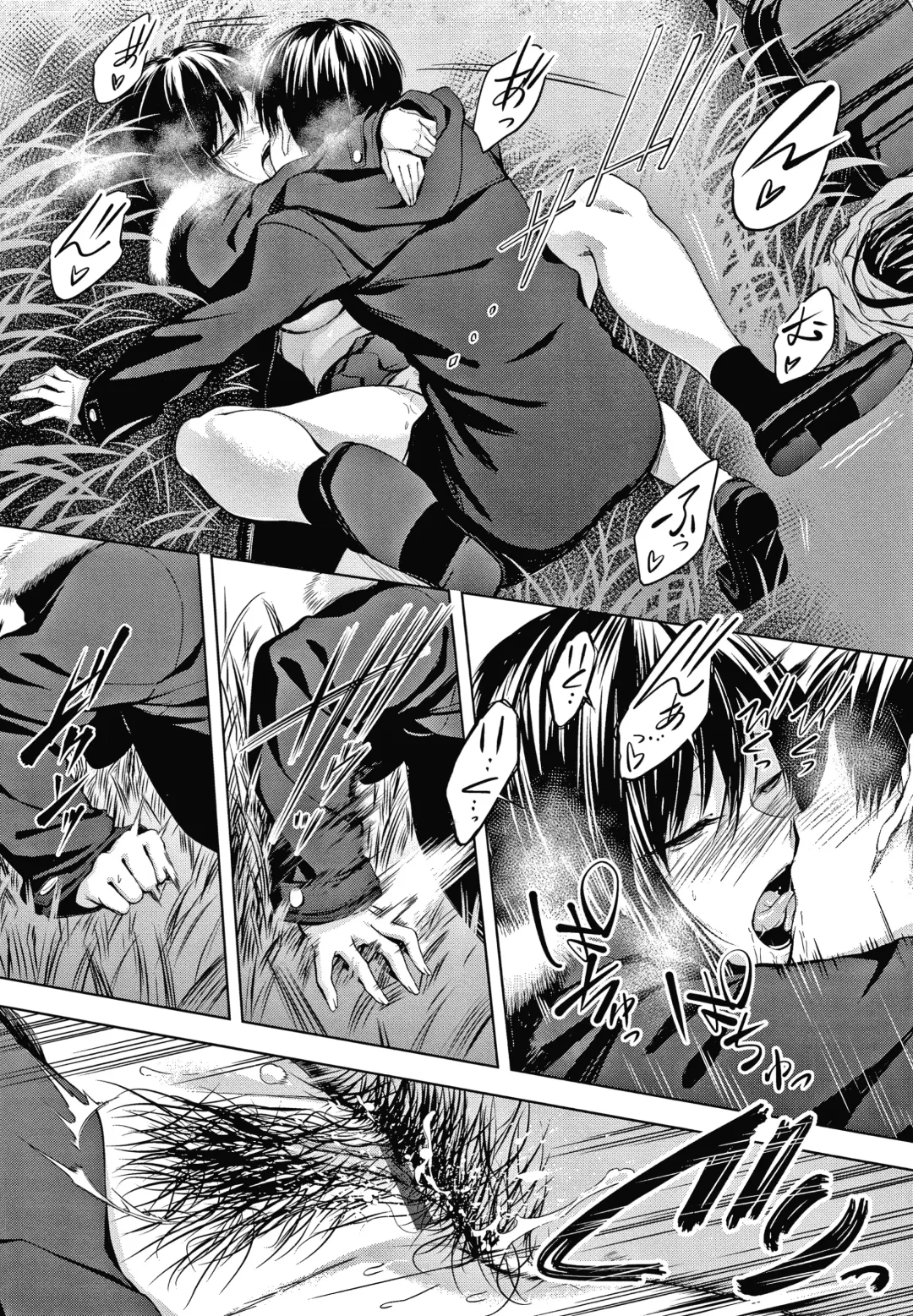 [Haguruma] Inner Immoral Fhentai - Page 28