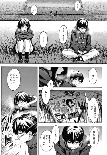 [Haguruma] Inner Immoral Fhentai - Page 10