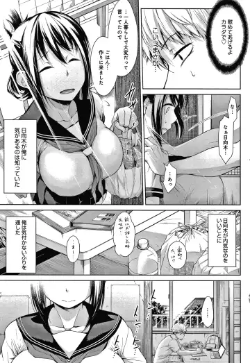 [Haguruma] Inner Immoral Fhentai - Page 150