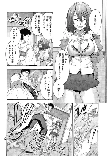 [Haguruma] Inner Immoral Fhentai - Page 195