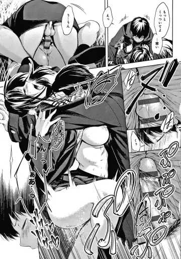 [Haguruma] Inner Immoral Fhentai - Page 22