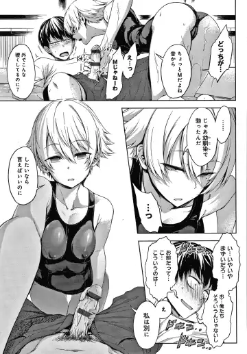 [Haguruma] Inner Immoral Fhentai - Page 40