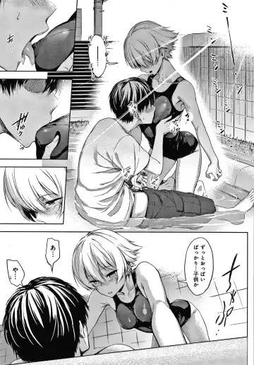 [Haguruma] Inner Immoral Fhentai - Page 42