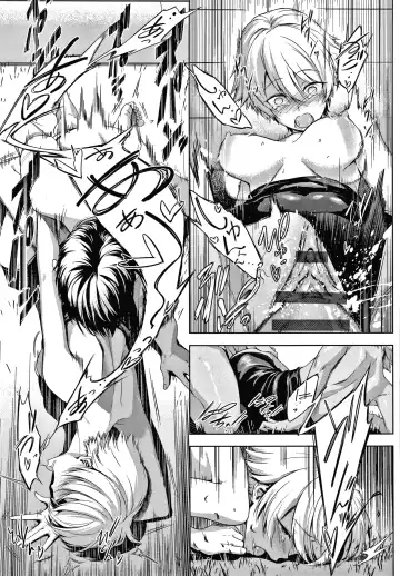 [Haguruma] Inner Immoral Fhentai - Page 56