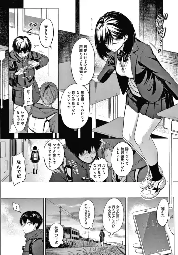 [Haguruma] Inner Immoral Fhentai - Page 7