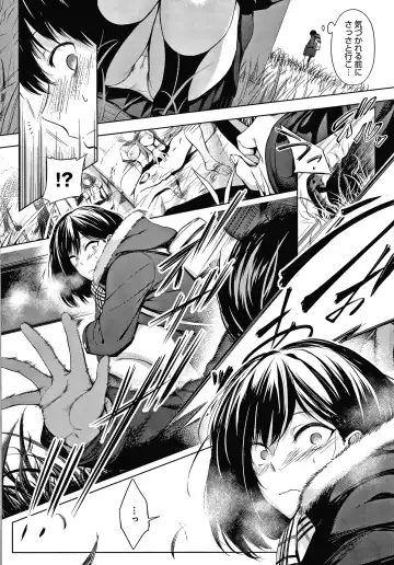 [Haguruma] Inner Immoral Fhentai - Page 9