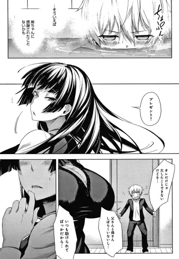 [Haguruma] Inner Immoral Fhentai - Page 98