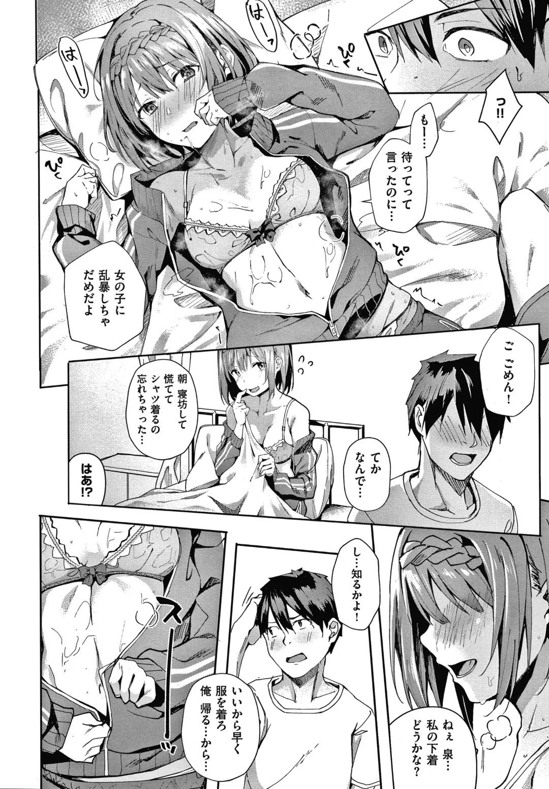 [Fumi Miyabi] Kenshin Nadeshiko Fhentai - Page 117