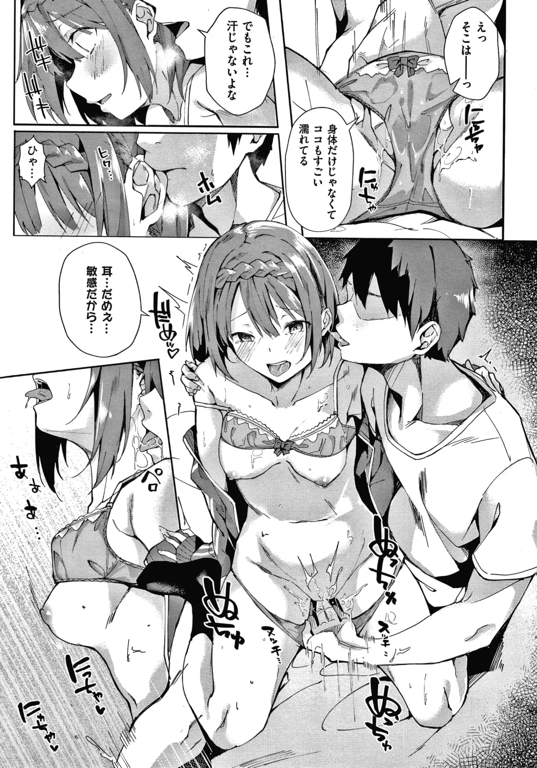 [Fumi Miyabi] Kenshin Nadeshiko Fhentai - Page 120