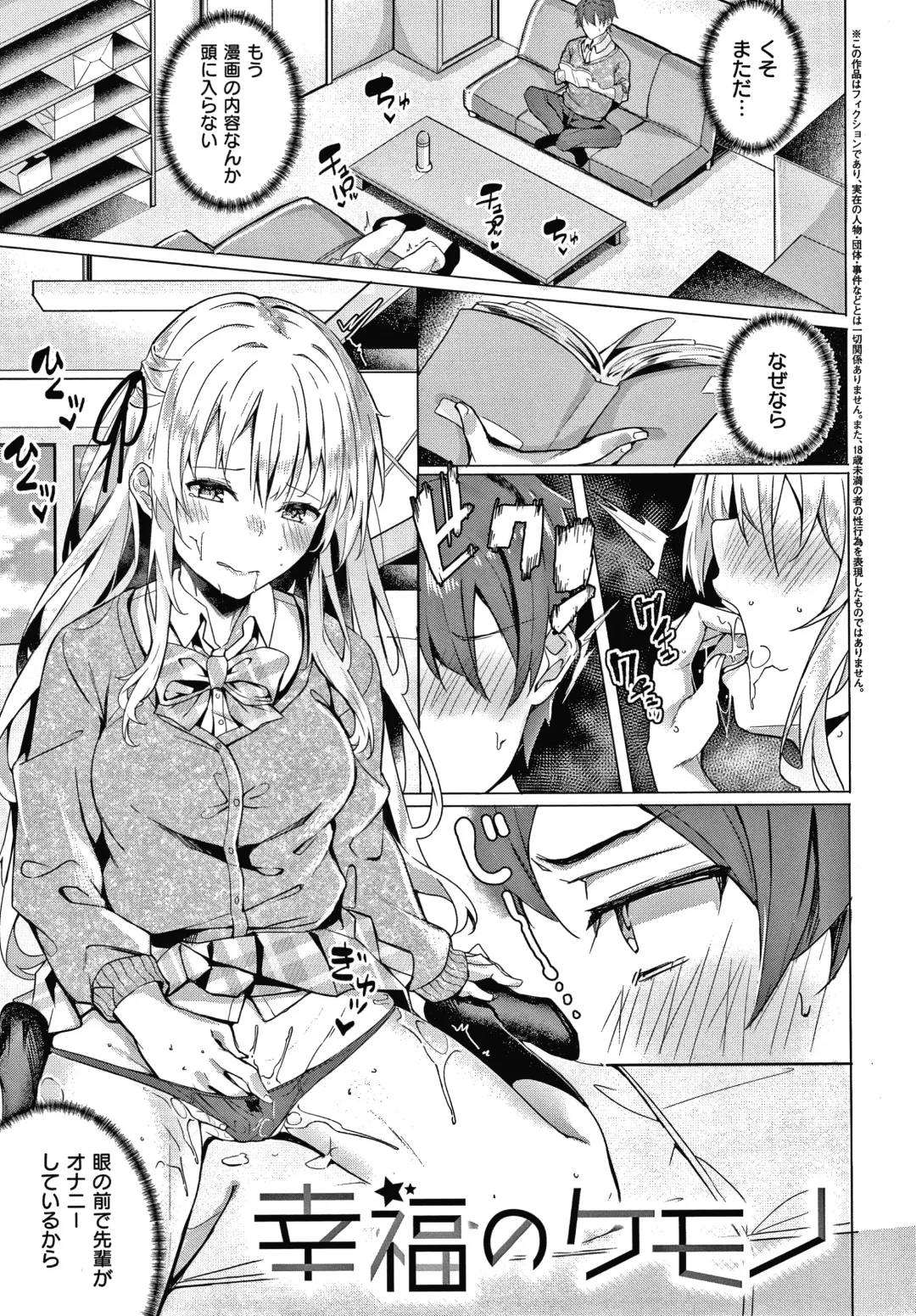 [Fumi Miyabi] Kenshin Nadeshiko Fhentai - Page 146