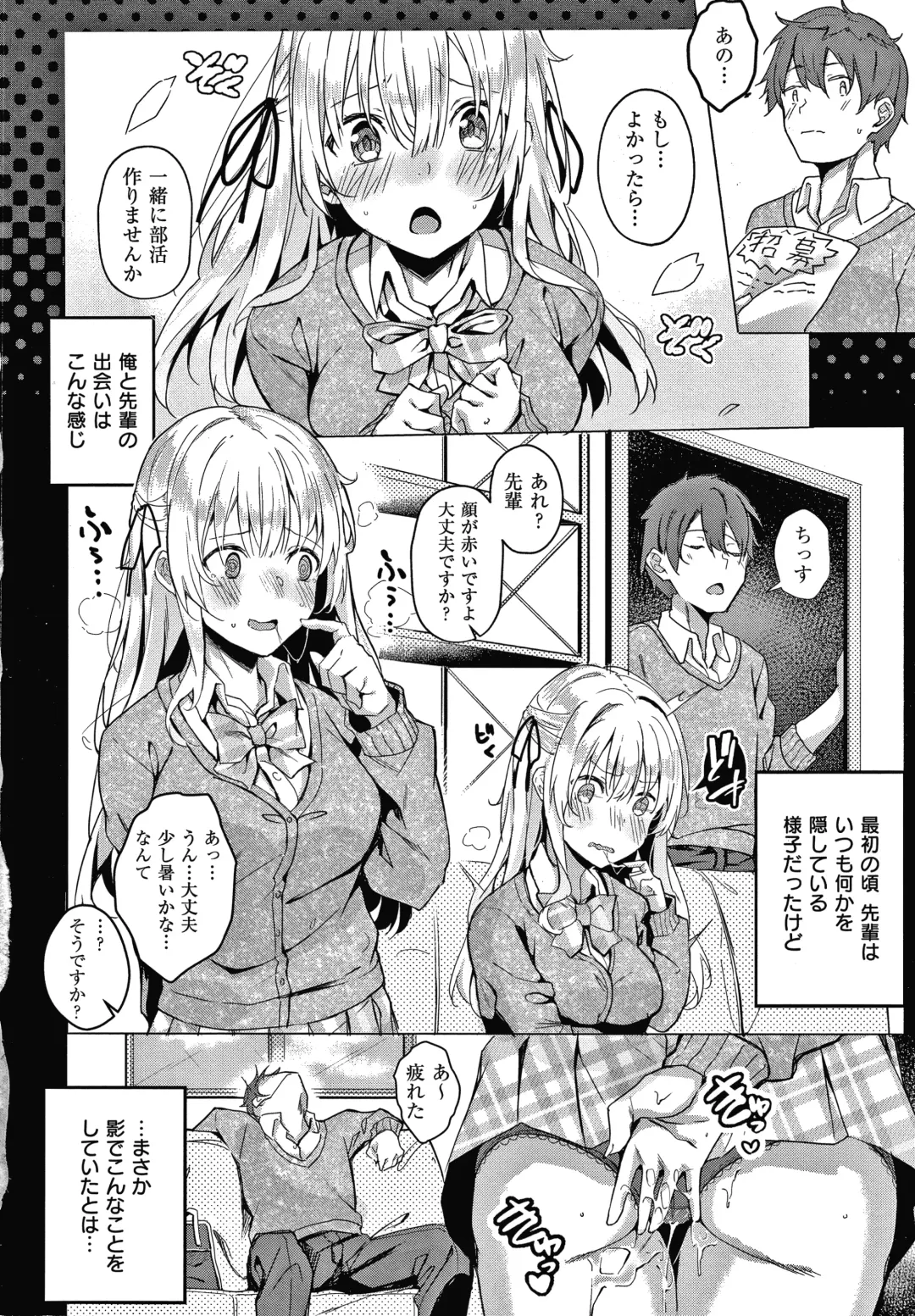 [Fumi Miyabi] Kenshin Nadeshiko Fhentai - Page 149