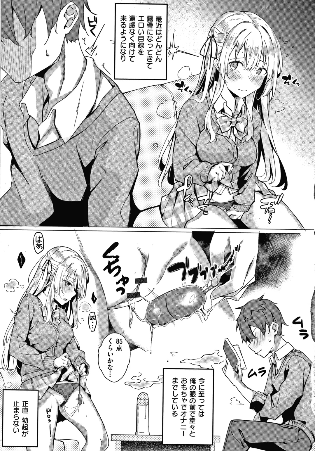 [Fumi Miyabi] Kenshin Nadeshiko Fhentai - Page 150