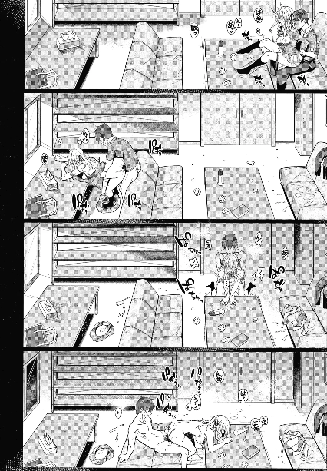 [Fumi Miyabi] Kenshin Nadeshiko Fhentai - Page 163