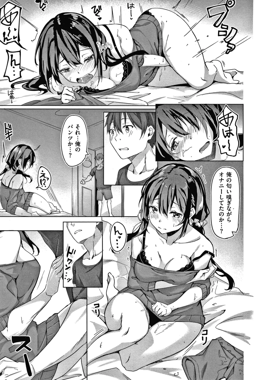 [Fumi Miyabi] Kenshin Nadeshiko Fhentai - Page 178