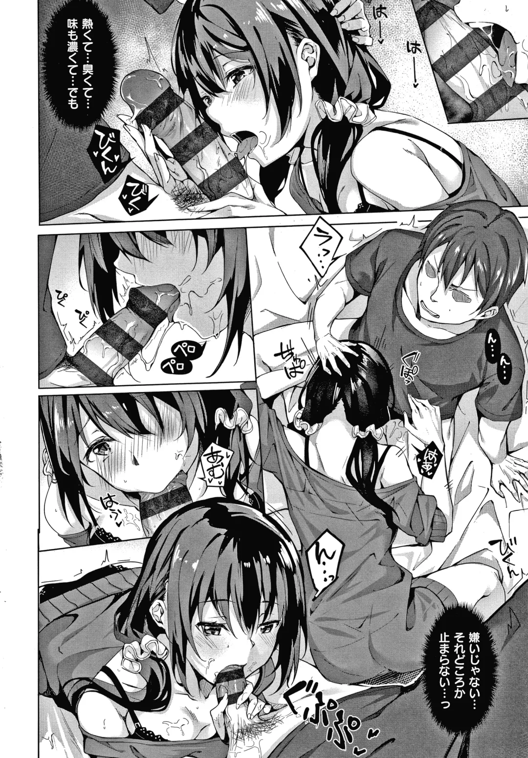 [Fumi Miyabi] Kenshin Nadeshiko Fhentai - Page 181