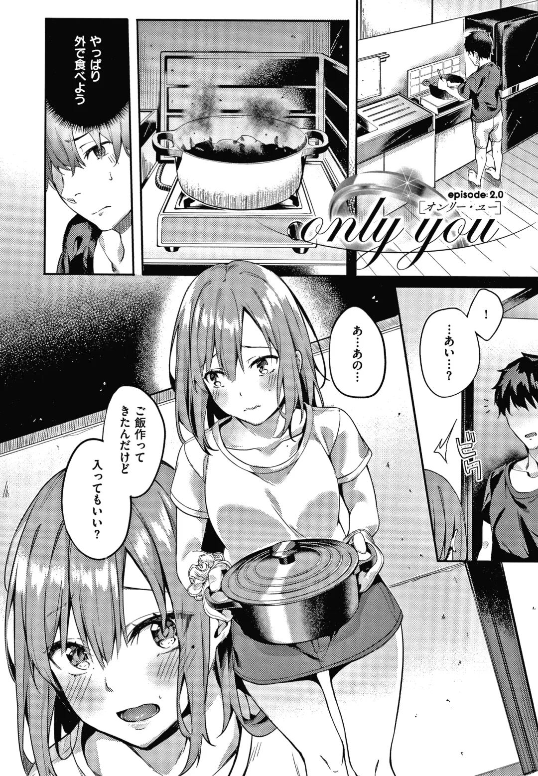 [Fumi Miyabi] Kenshin Nadeshiko Fhentai - Page 68