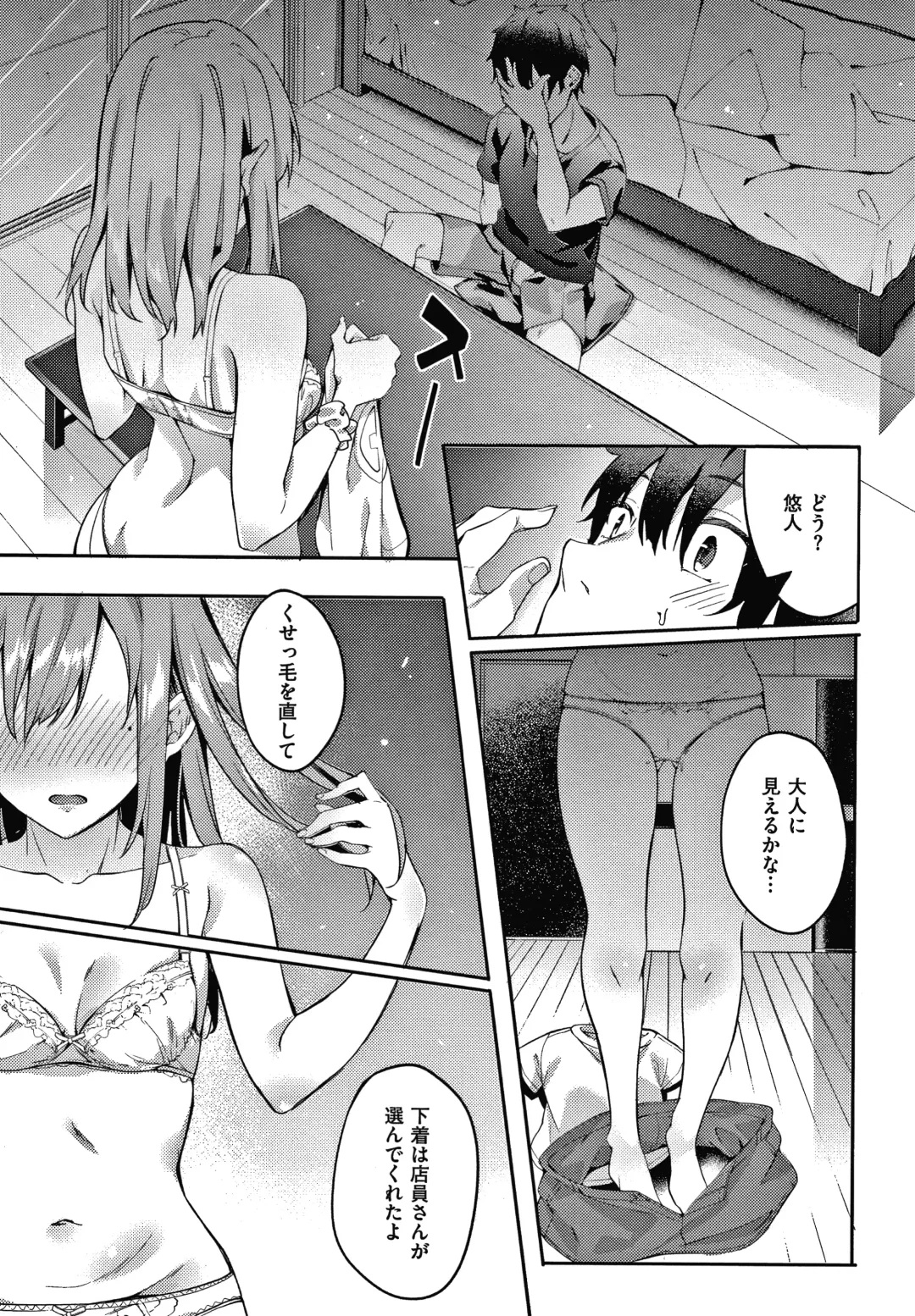 [Fumi Miyabi] Kenshin Nadeshiko Fhentai - Page 72
