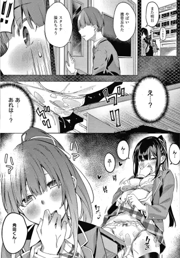[Fumi Miyabi] Kenshin Nadeshiko Fhentai - Page 10