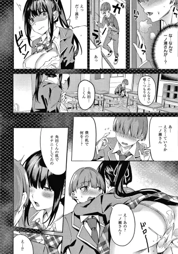 [Fumi Miyabi] Kenshin Nadeshiko Fhentai - Page 11