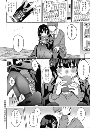 [Fumi Miyabi] Kenshin Nadeshiko Fhentai - Page 113