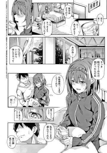 [Fumi Miyabi] Kenshin Nadeshiko Fhentai - Page 115