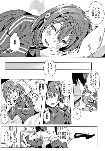 [Fumi Miyabi] Kenshin Nadeshiko Fhentai - Page 116