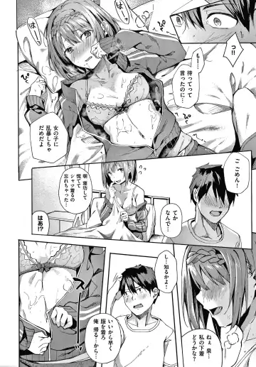 [Fumi Miyabi] Kenshin Nadeshiko Fhentai - Page 117