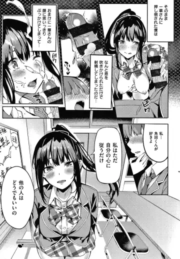 [Fumi Miyabi] Kenshin Nadeshiko Fhentai - Page 12