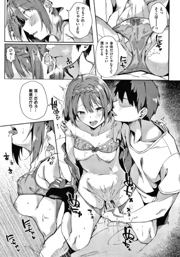 [Fumi Miyabi] Kenshin Nadeshiko Fhentai - Page 120