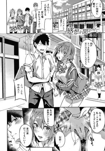 [Fumi Miyabi] Kenshin Nadeshiko Fhentai - Page 137