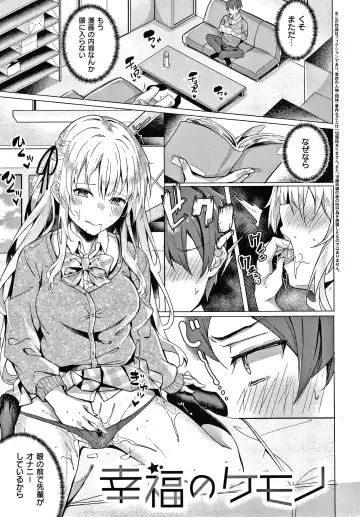 [Fumi Miyabi] Kenshin Nadeshiko Fhentai - Page 146