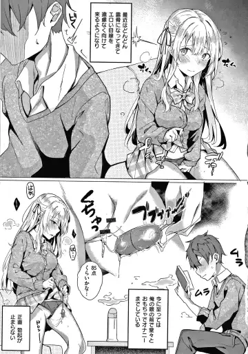 [Fumi Miyabi] Kenshin Nadeshiko Fhentai - Page 150