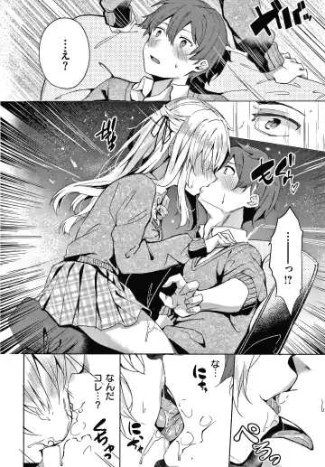 [Fumi Miyabi] Kenshin Nadeshiko Fhentai - Page 155