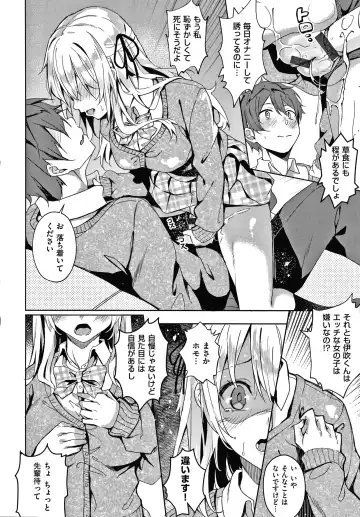 [Fumi Miyabi] Kenshin Nadeshiko Fhentai - Page 157