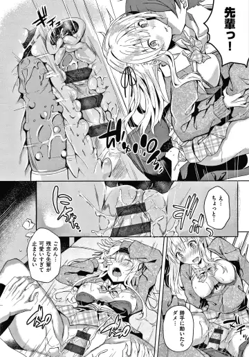 [Fumi Miyabi] Kenshin Nadeshiko Fhentai - Page 159