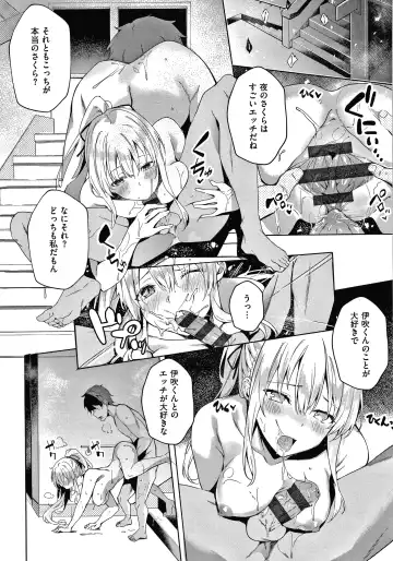 [Fumi Miyabi] Kenshin Nadeshiko Fhentai - Page 169