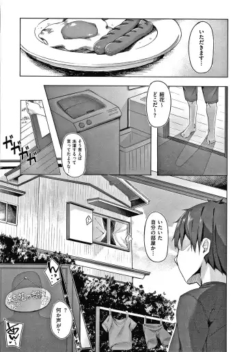 [Fumi Miyabi] Kenshin Nadeshiko Fhentai - Page 176