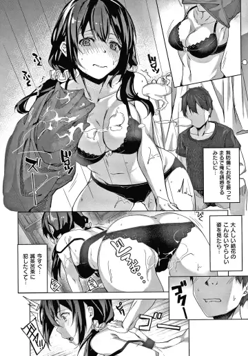 [Fumi Miyabi] Kenshin Nadeshiko Fhentai - Page 183