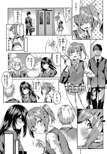 [Fumi Miyabi] Kenshin Nadeshiko Fhentai - Page 33