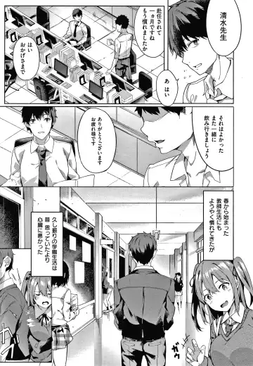 [Fumi Miyabi] Kenshin Nadeshiko Fhentai - Page 34