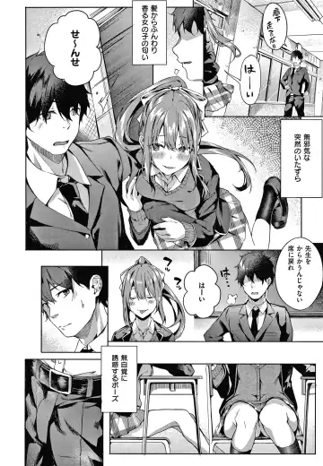 [Fumi Miyabi] Kenshin Nadeshiko Fhentai - Page 35