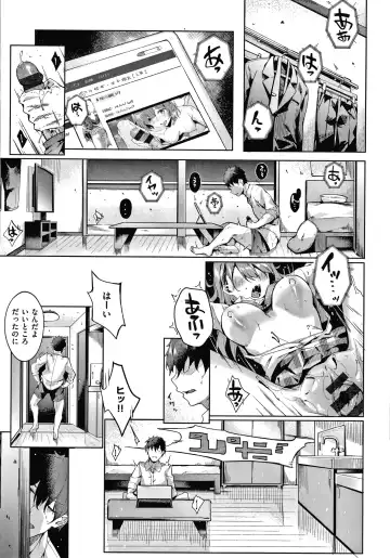 [Fumi Miyabi] Kenshin Nadeshiko Fhentai - Page 36