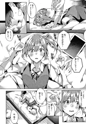 [Fumi Miyabi] Kenshin Nadeshiko Fhentai - Page 39