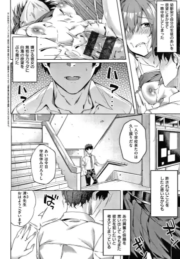 [Fumi Miyabi] Kenshin Nadeshiko Fhentai - Page 59