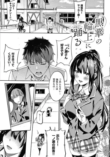 [Fumi Miyabi] Kenshin Nadeshiko Fhentai - Page 6