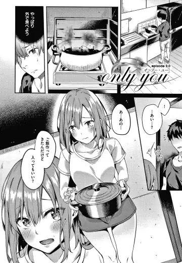 [Fumi Miyabi] Kenshin Nadeshiko Fhentai - Page 68