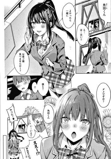 [Fumi Miyabi] Kenshin Nadeshiko Fhentai - Page 7